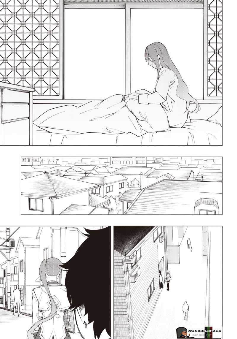 Saiaku no Avalon Chap 17 - Next Chap 18