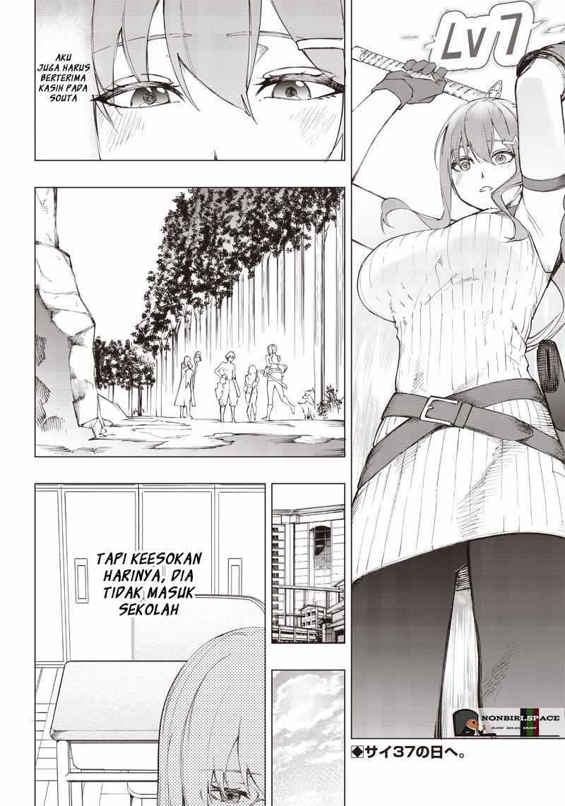 Saiaku no Avalon Chap 17 - Next Chap 18