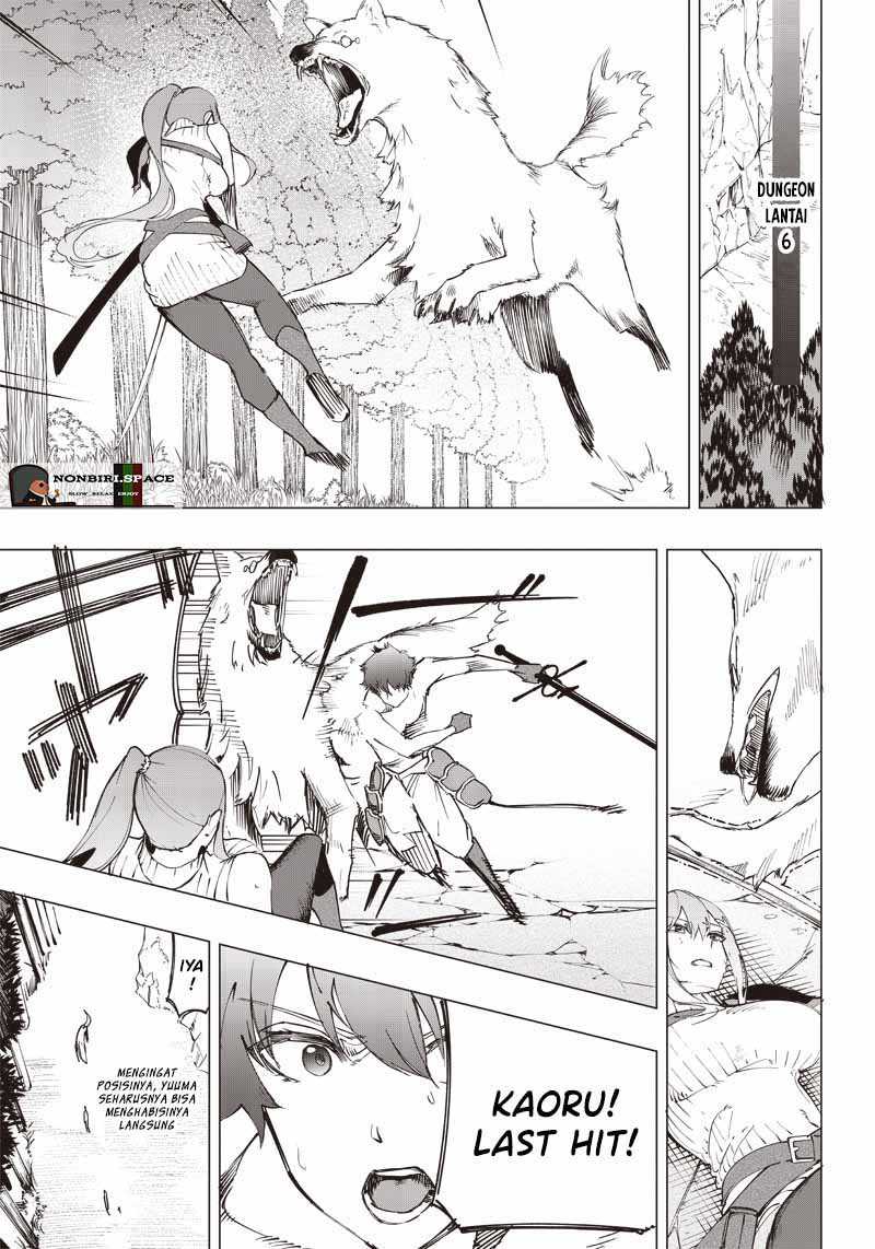 Saiaku no Avalon Chap 17 - Next Chap 18