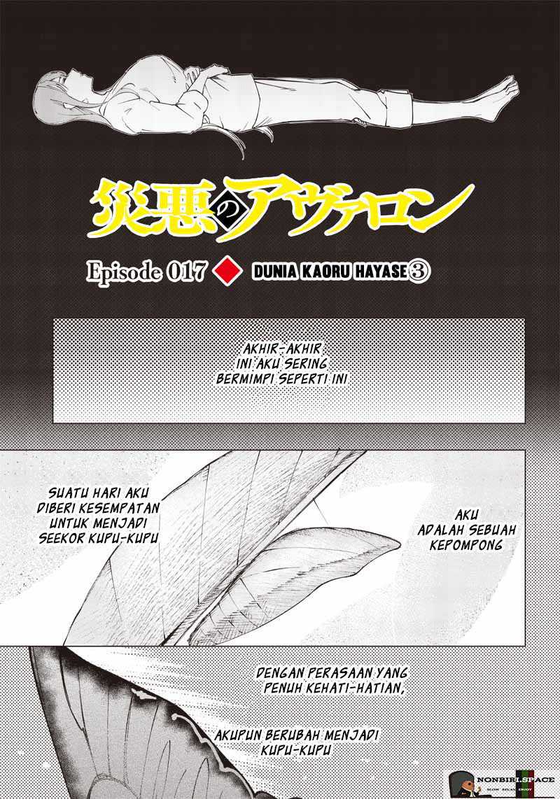 Saiaku no Avalon Chap 17 - Next Chap 18