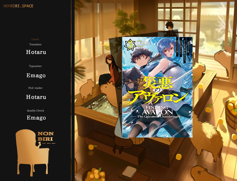 Saiaku no Avalon Chap 15 - Next Chap 16