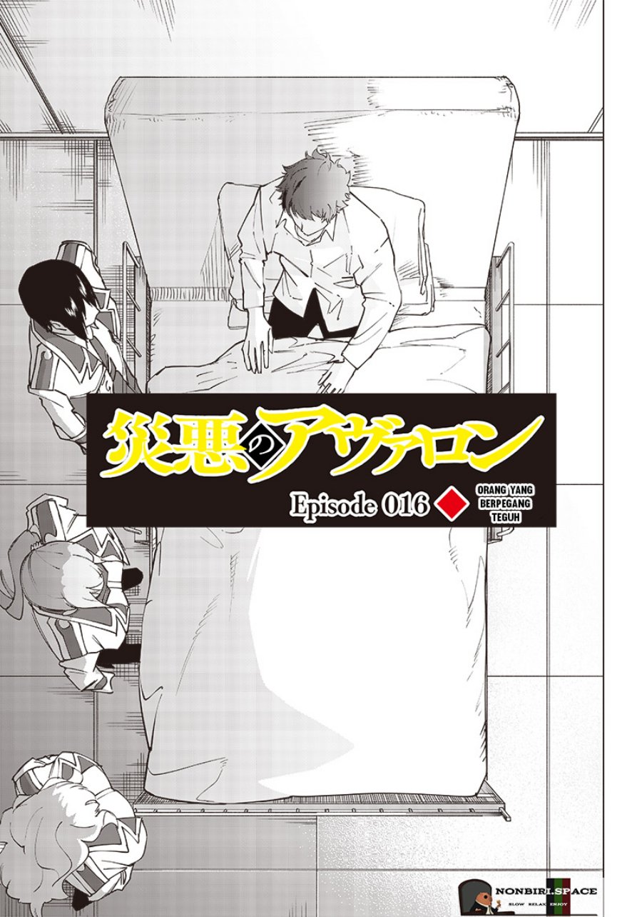 Saiaku no Avalon Chap 16 - Next Chap 17