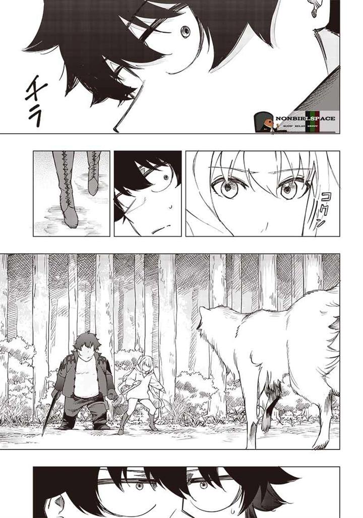 Saiaku no Avalon Chap 18 - Next Chap 19