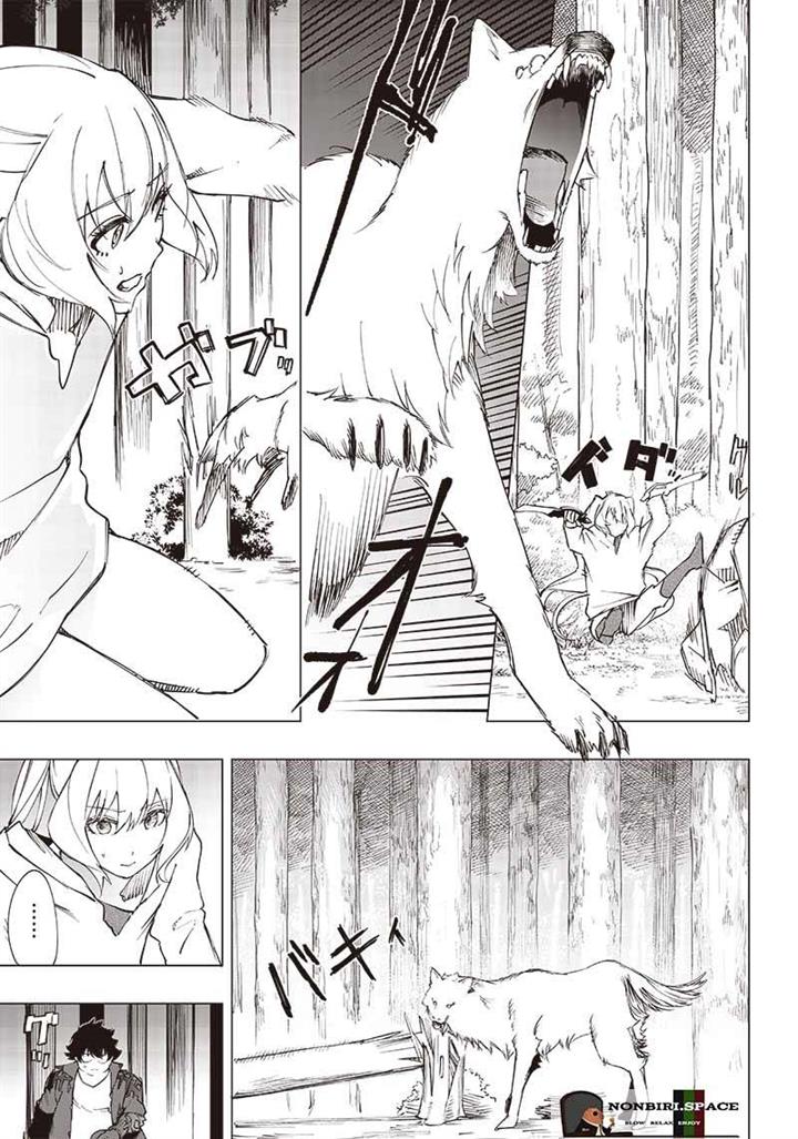 Saiaku no Avalon Chap 18 - Next Chap 19