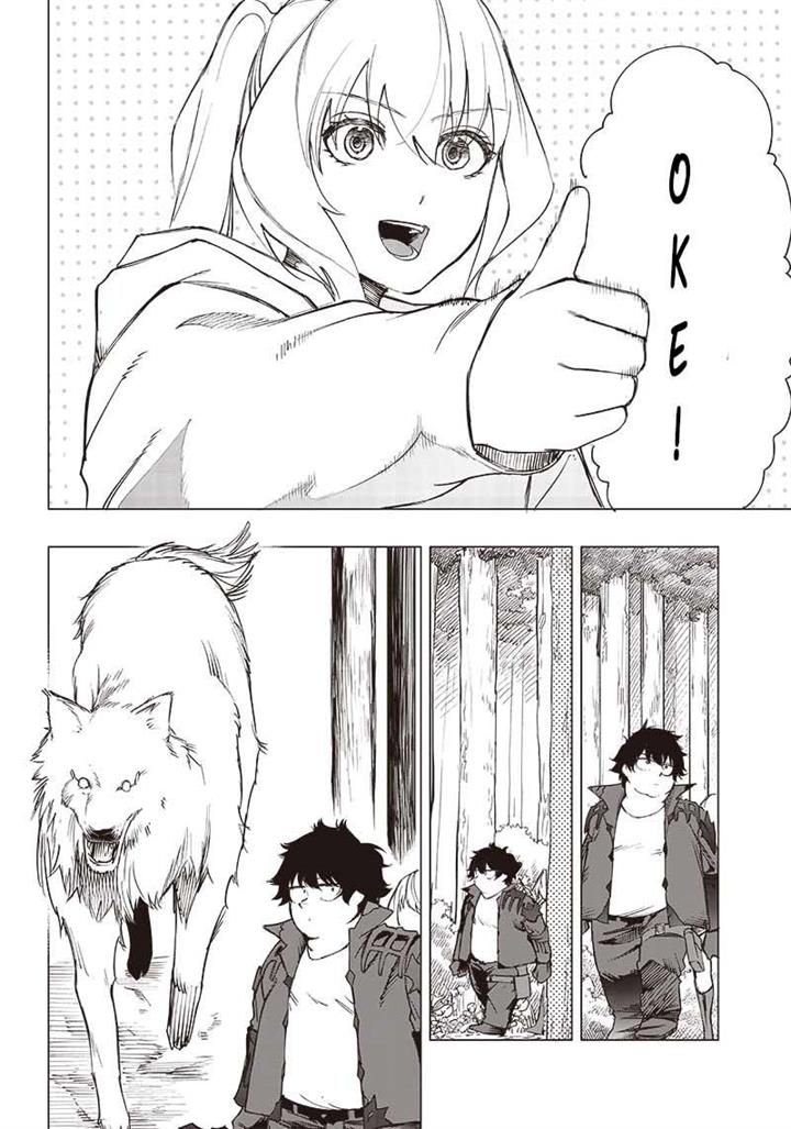 Saiaku no Avalon Chap 18 - Next Chap 19