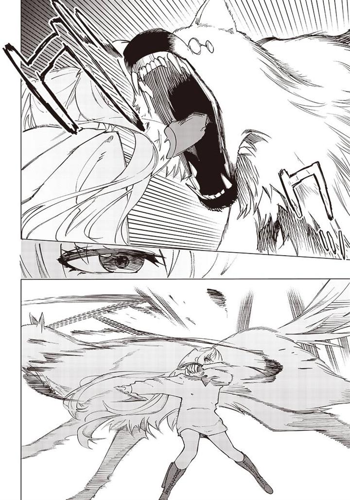 Saiaku no Avalon Chap 18 - Next Chap 19