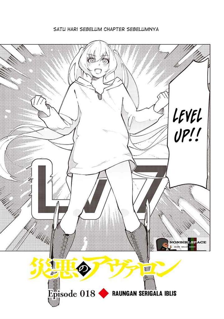 Saiaku no Avalon Chap 18 - Next Chap 19