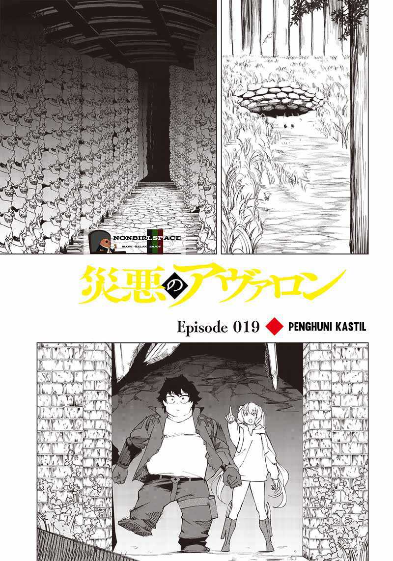 Saiaku no Avalon Chap 19 - Next Chap 20