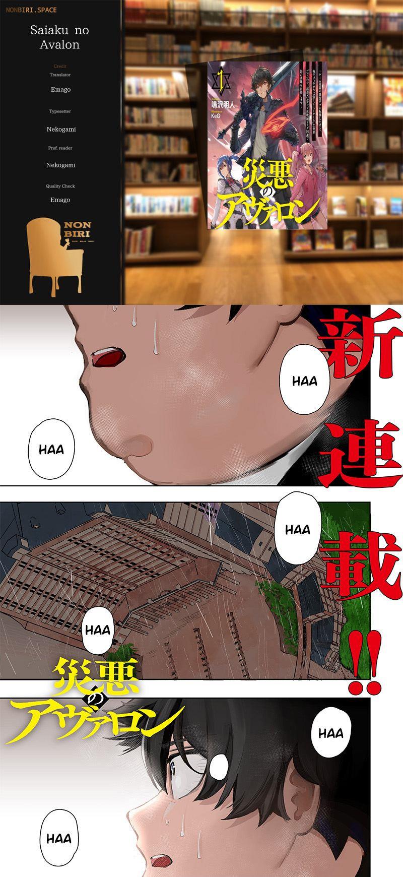 Saiaku no Avalon Chap 1 - Next Chap 2