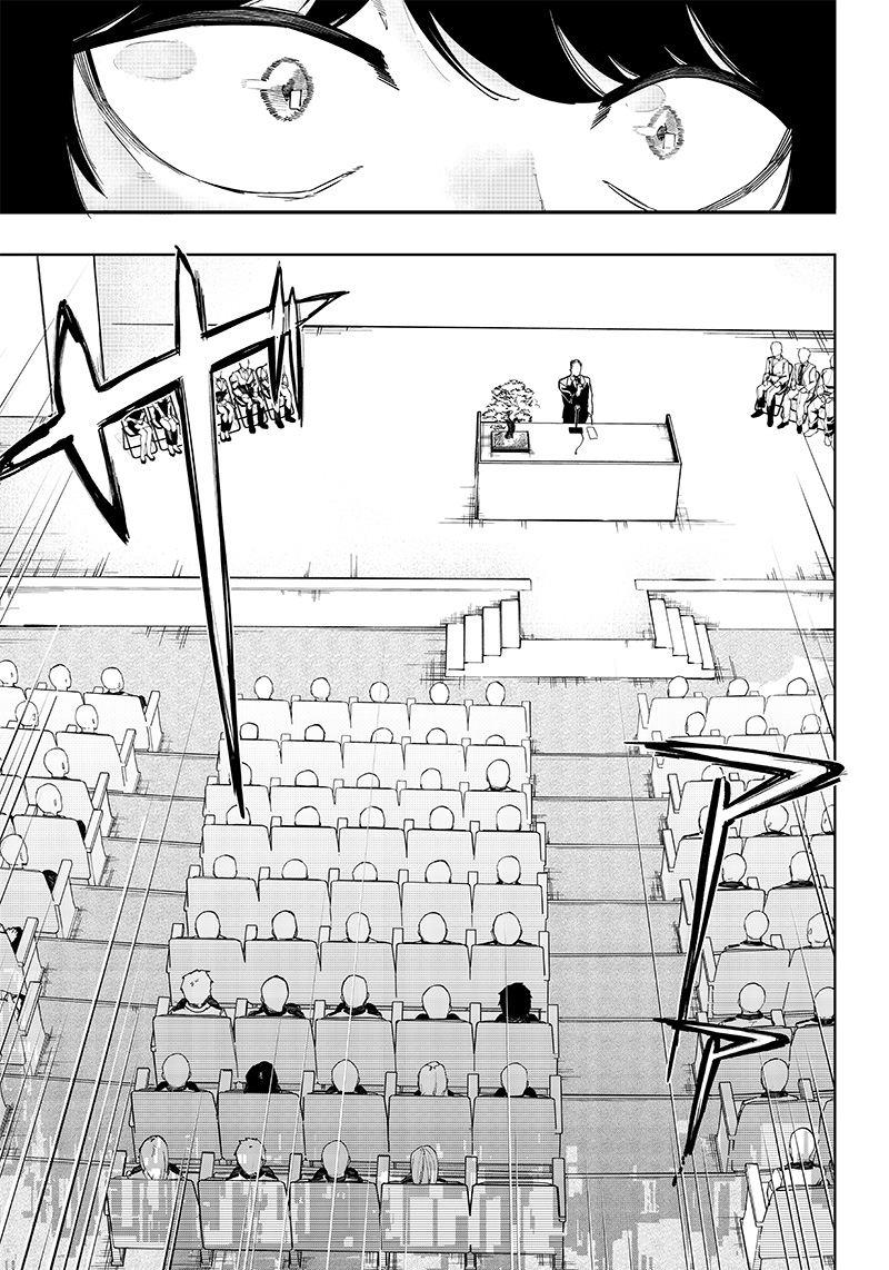 Saiaku no Avalon Chap 1 - Next Chap 2