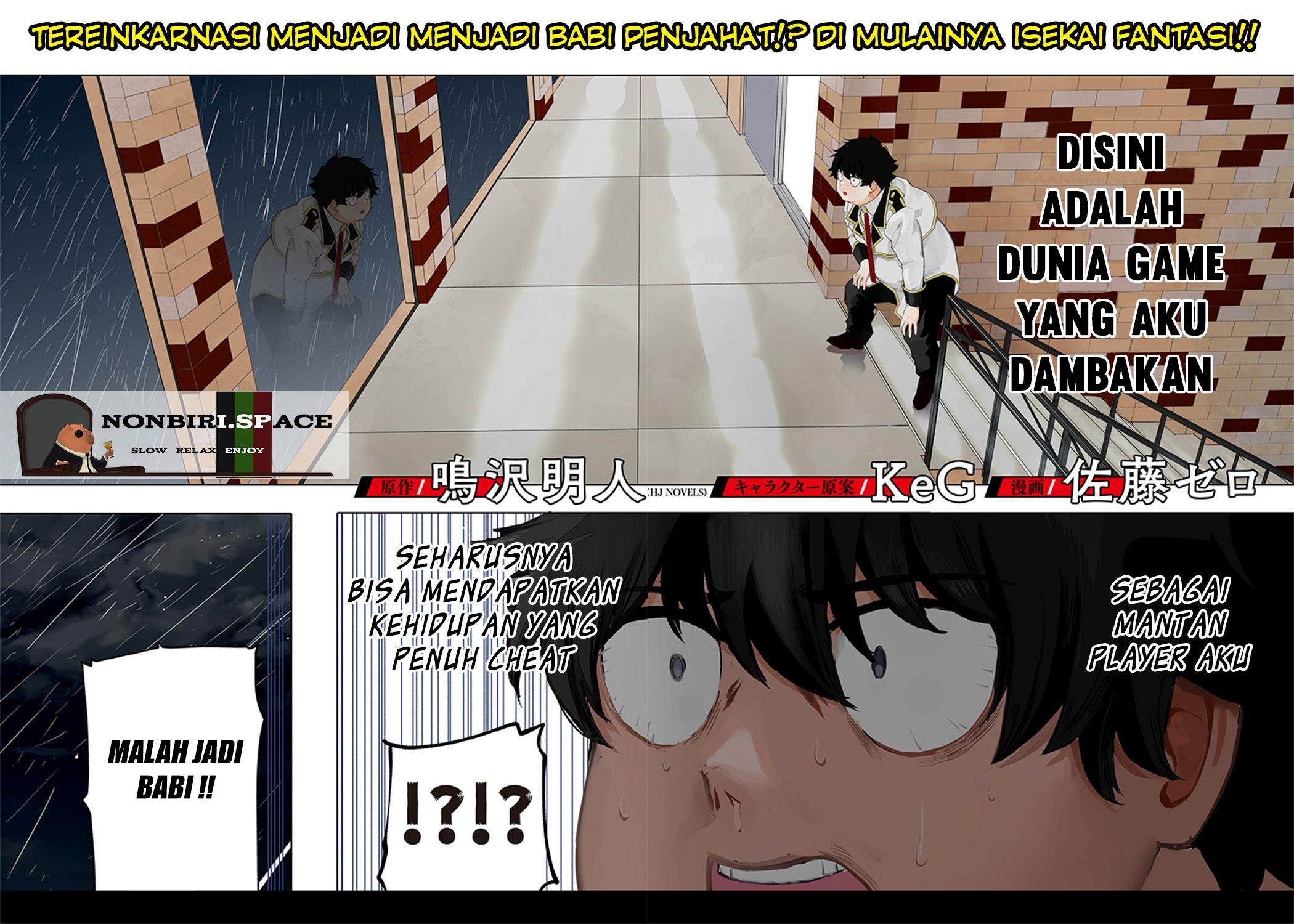 Saiaku no Avalon Chap 1 - Next Chap 2