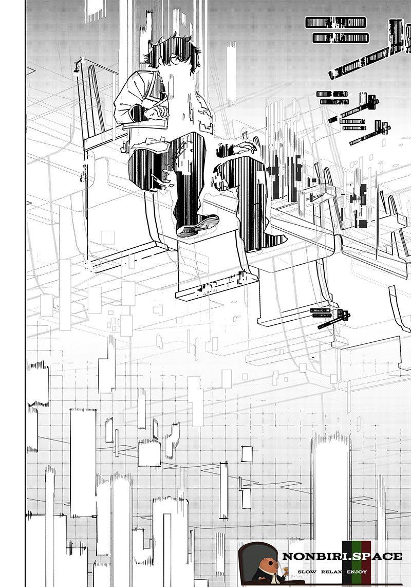 Saiaku no Avalon Chap 1 - Next Chap 2