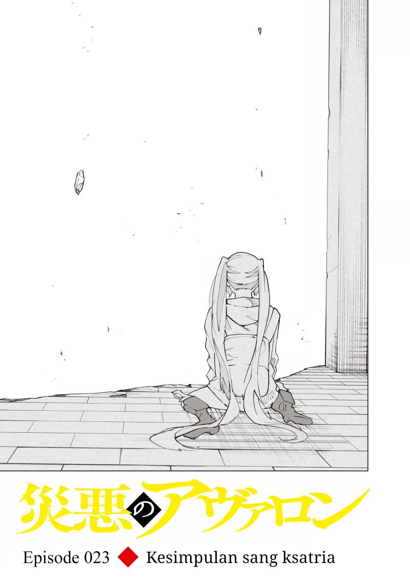 Saiaku no Avalon Chap 23 - Next Chap 24