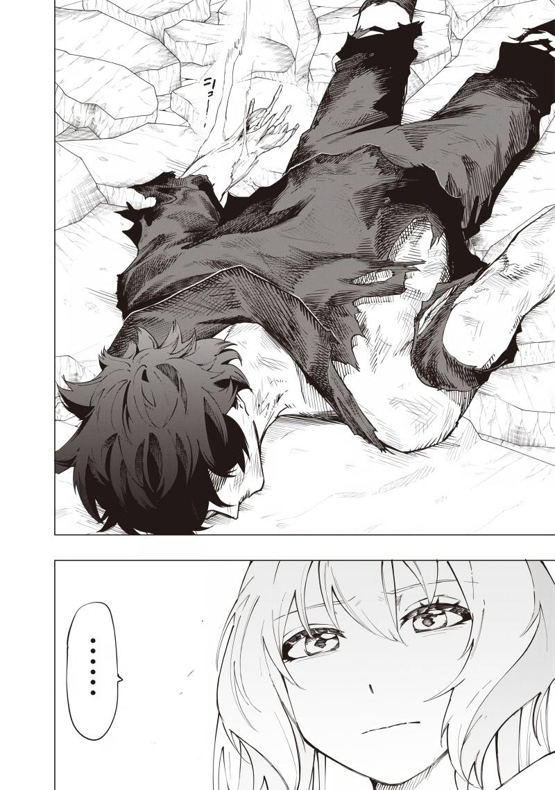 Saiaku no Avalon Chap 23 - Next Chap 24