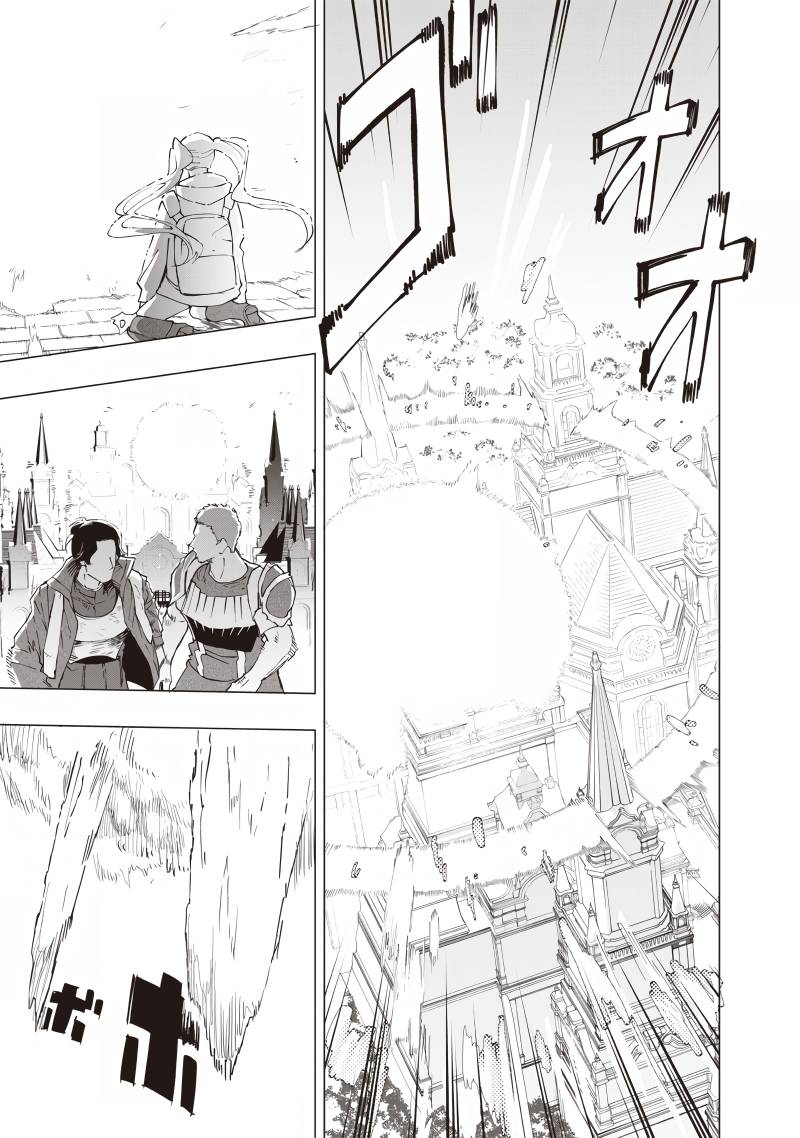 Saiaku no Avalon Chap 23 - Next Chap 24