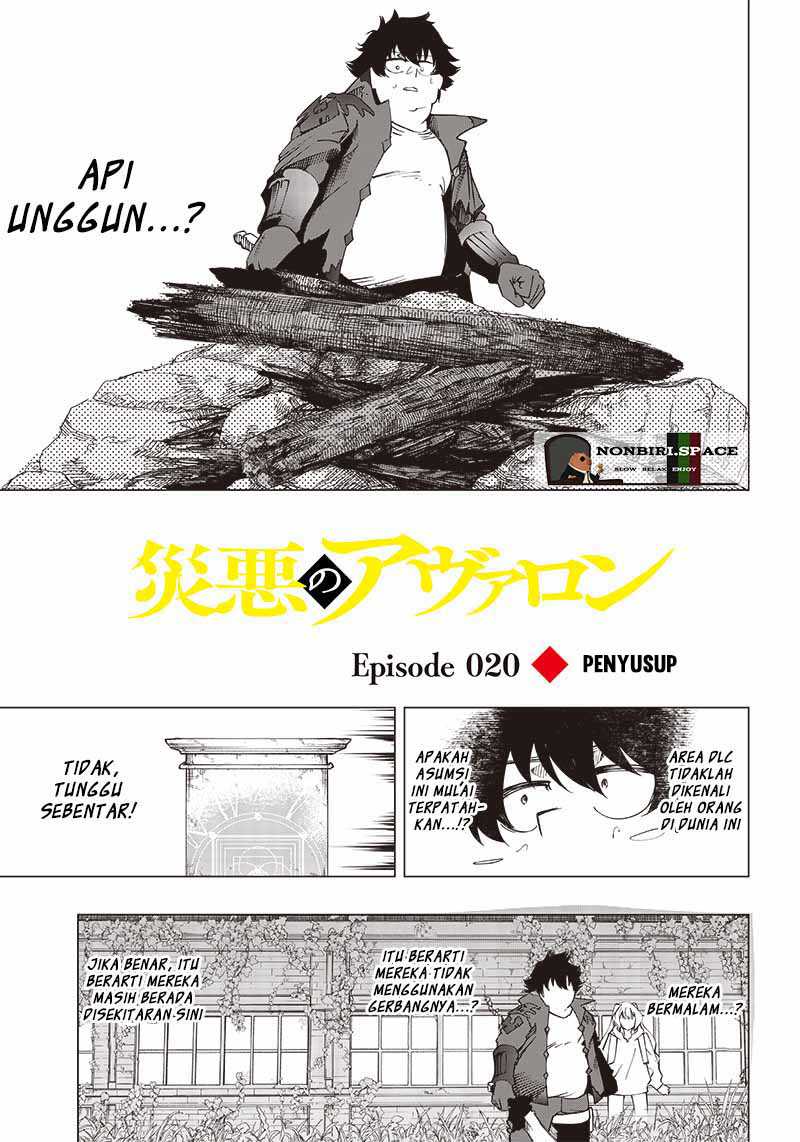 Saiaku no Avalon Chap 20 - Next Chap 21