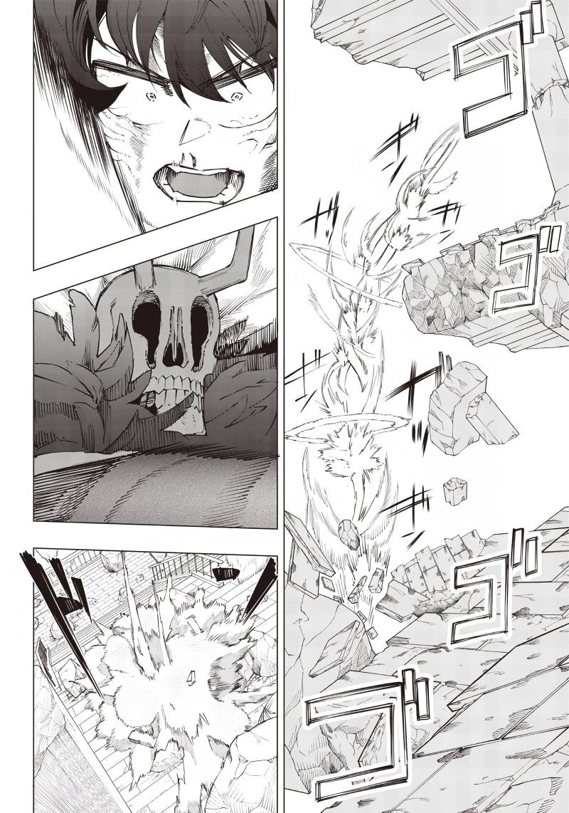 Saiaku no Avalon Chap 22 - Next Chap 23