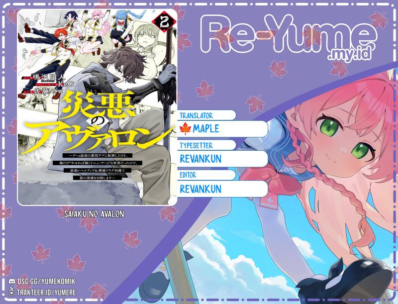 Saiaku no Avalon Chap 25 - Next Chap 26