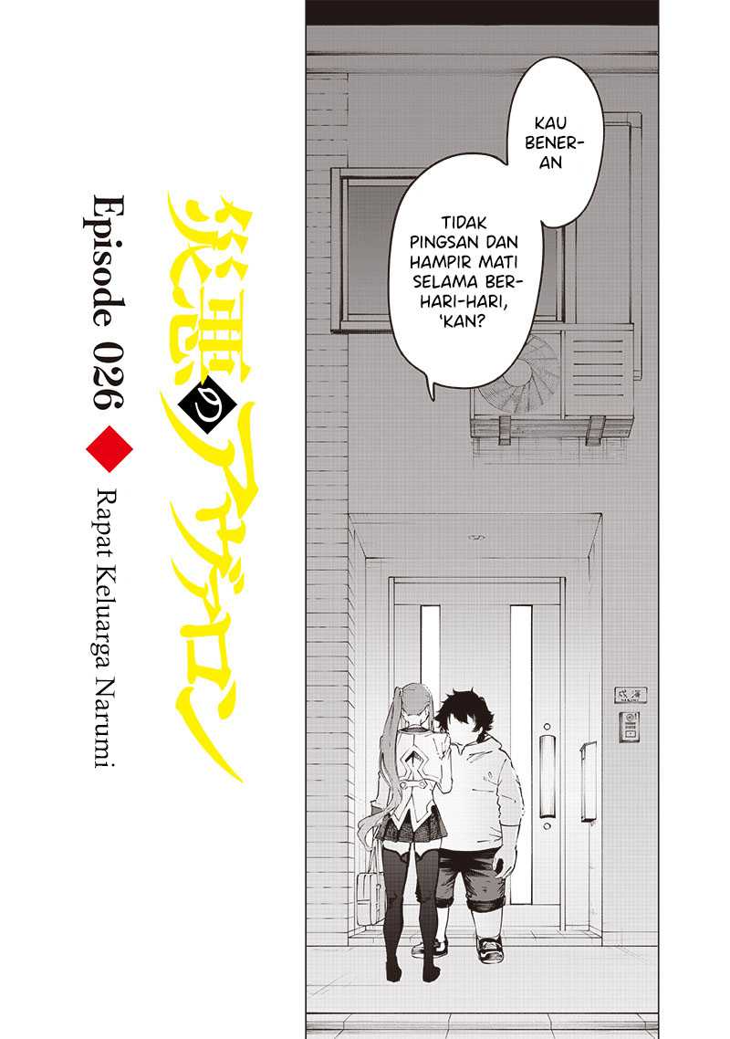 Saiaku no Avalon Chap 26 - Next Chap 27