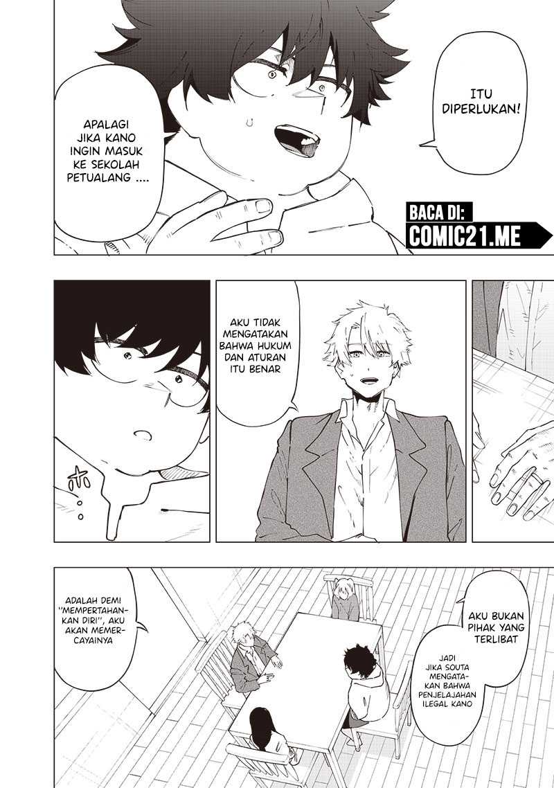 Saiaku no Avalon Chap 26 - Next Chap 27