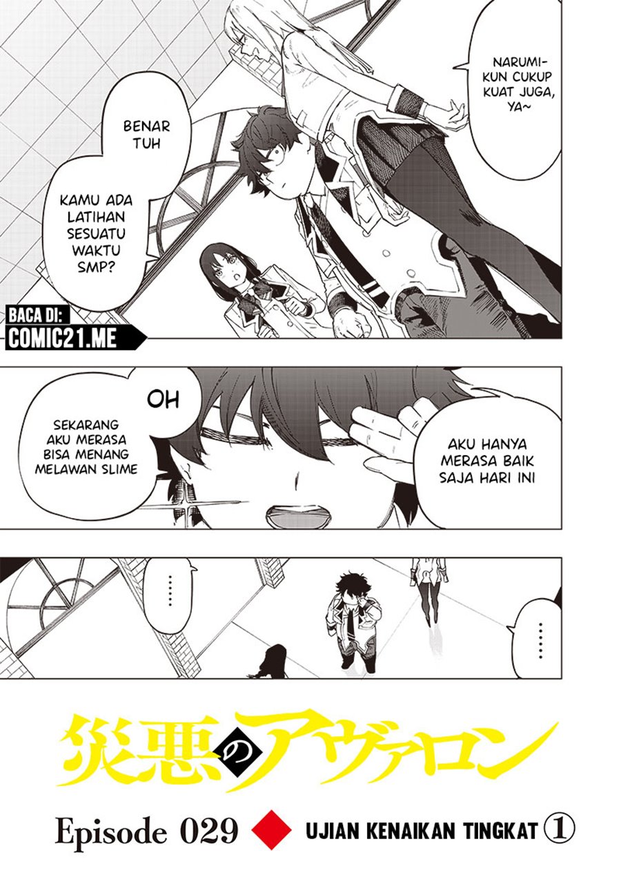 Saiaku no Avalon Chap 29 - Next Chap 30