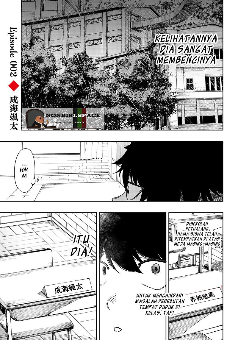 Saiaku no Avalon Chap 2 - Next Chap 3