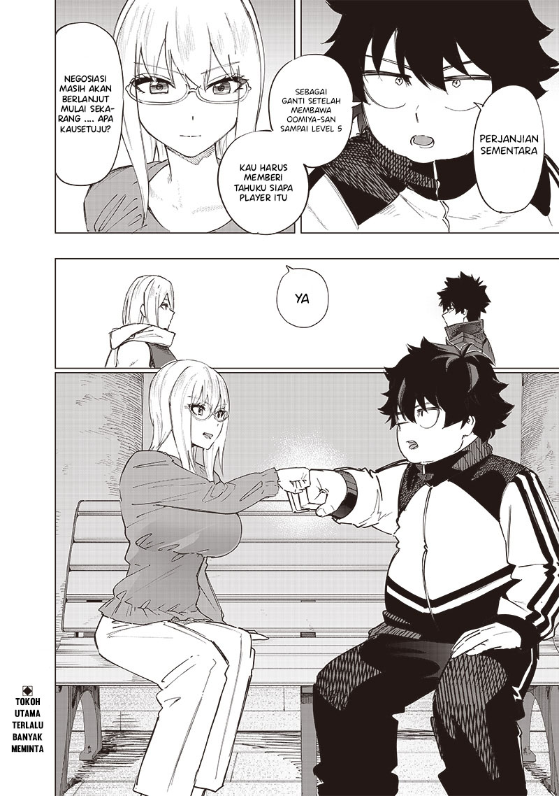 Saiaku no Avalon Chap 33 - Next Chap 34