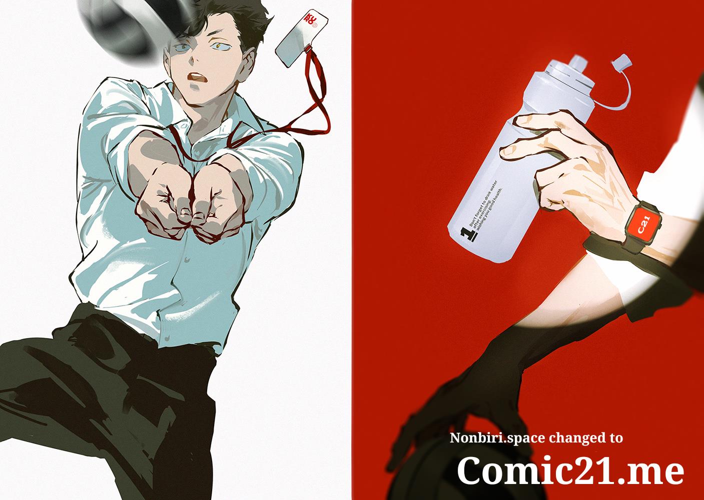 Saiaku no Avalon Chap 33 - Next Chap 34