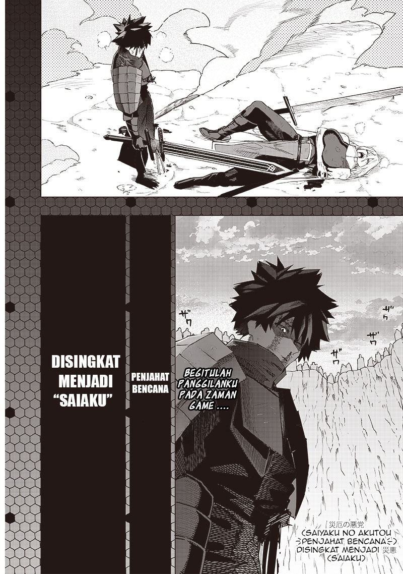 Saiaku no Avalon Chap 33 - Next Chap 34