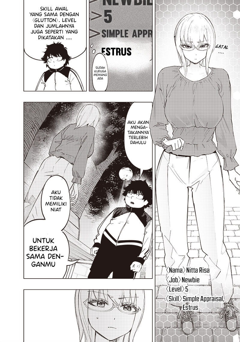 Saiaku no Avalon Chap 33 - Next Chap 34