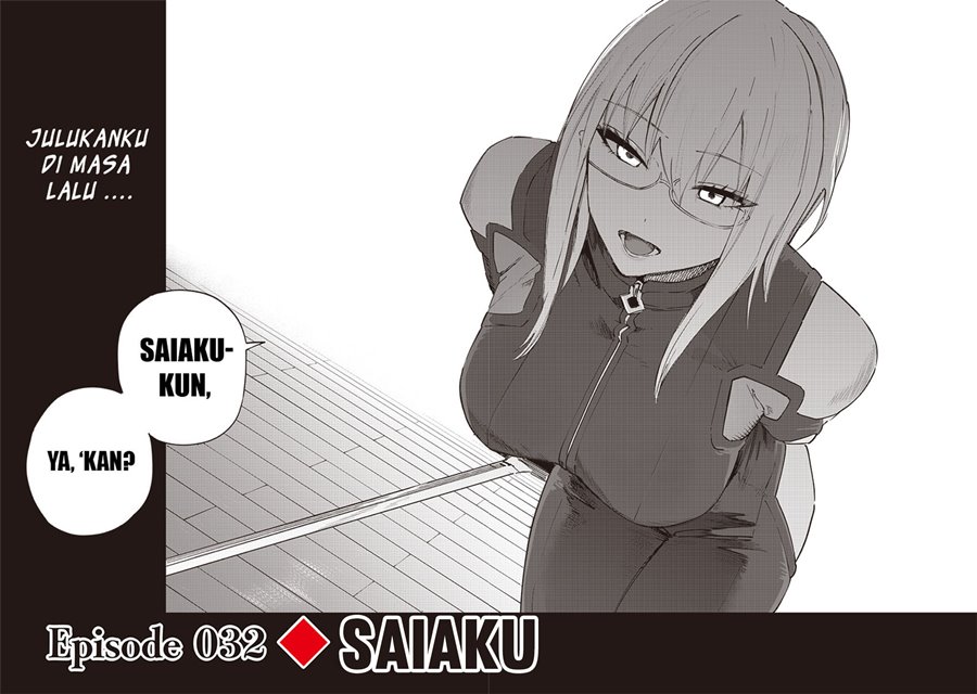 Saiaku no Avalon Chap 32 - Next Chap 33