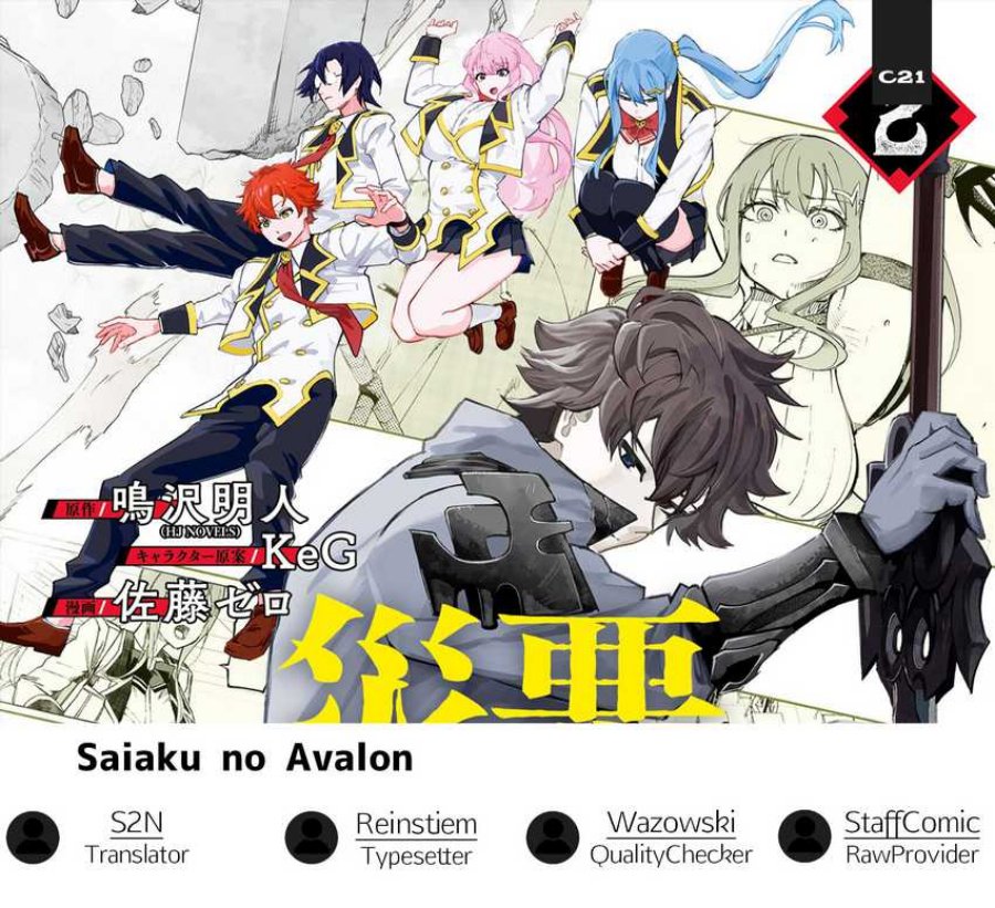 Saiaku no Avalon Chap 37 - Next Chap 38