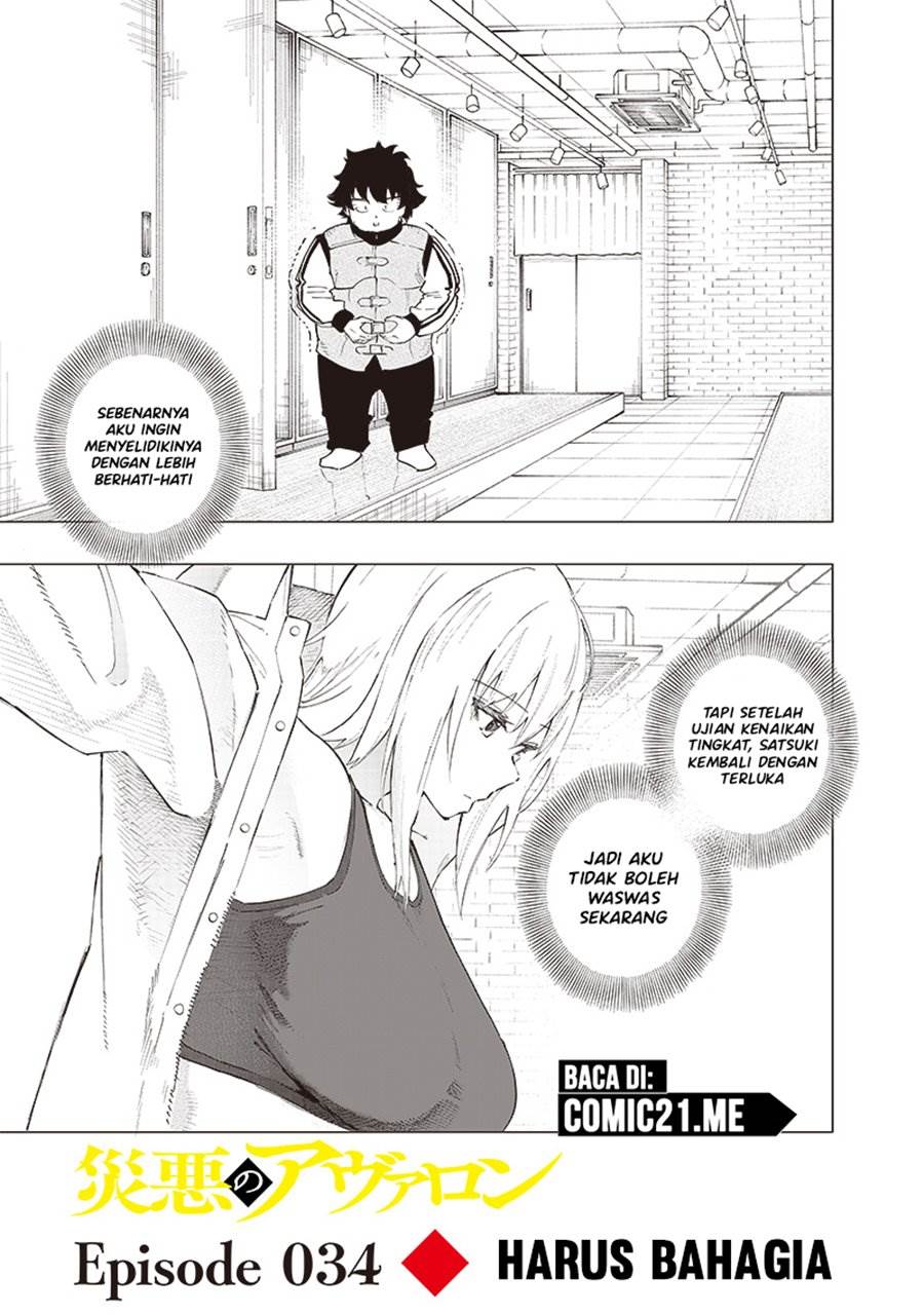 Saiaku no Avalon Chap 34 - Next Chap 35