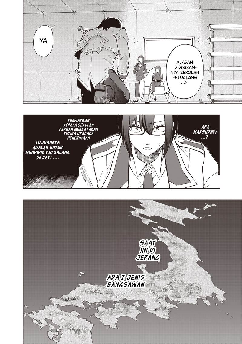 Saiaku no Avalon Chap 36 - Next Chap 37