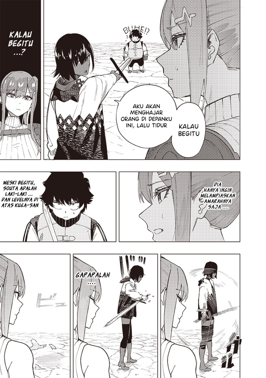 Saiaku no Avalon Chap 38 - Next Chap 39