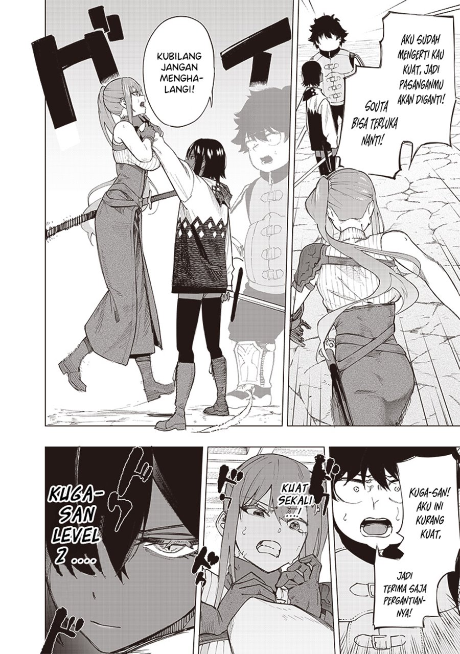 Saiaku no Avalon Chap 38 - Next Chap 39