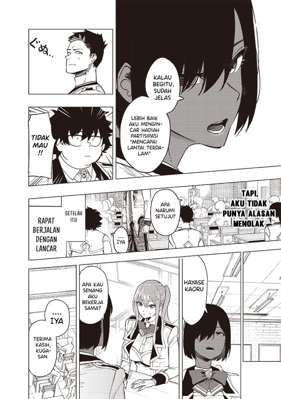 Saiaku no Avalon Chap 39 - Next Chap 40