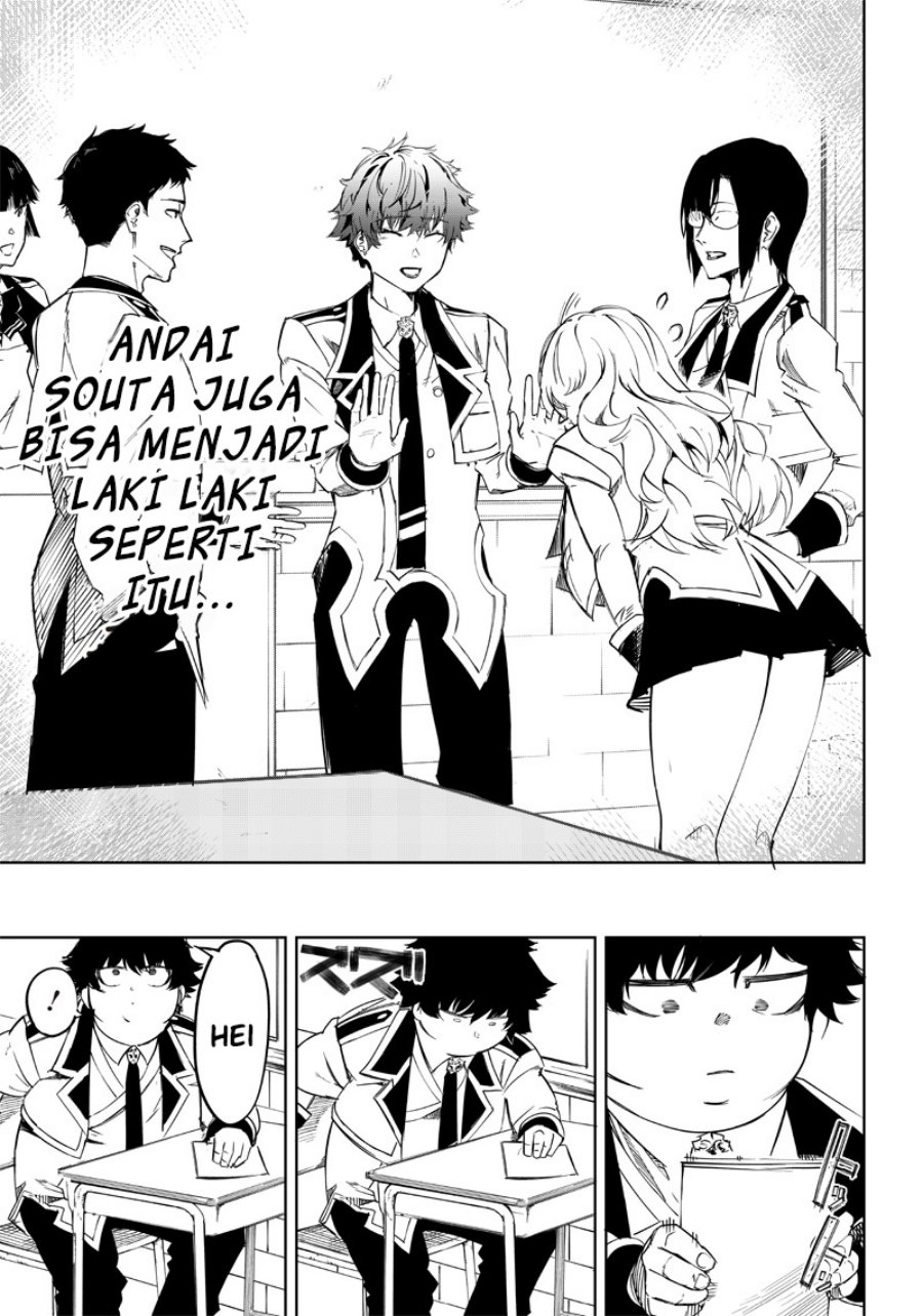 Saiaku no Avalon Chap 3 - Next Chap 4