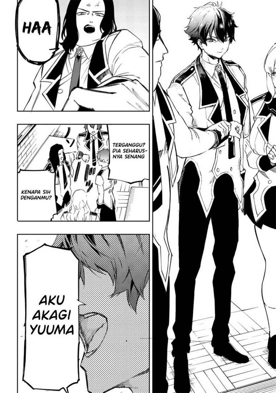 Saiaku no Avalon Chap 3 - Next Chap 4