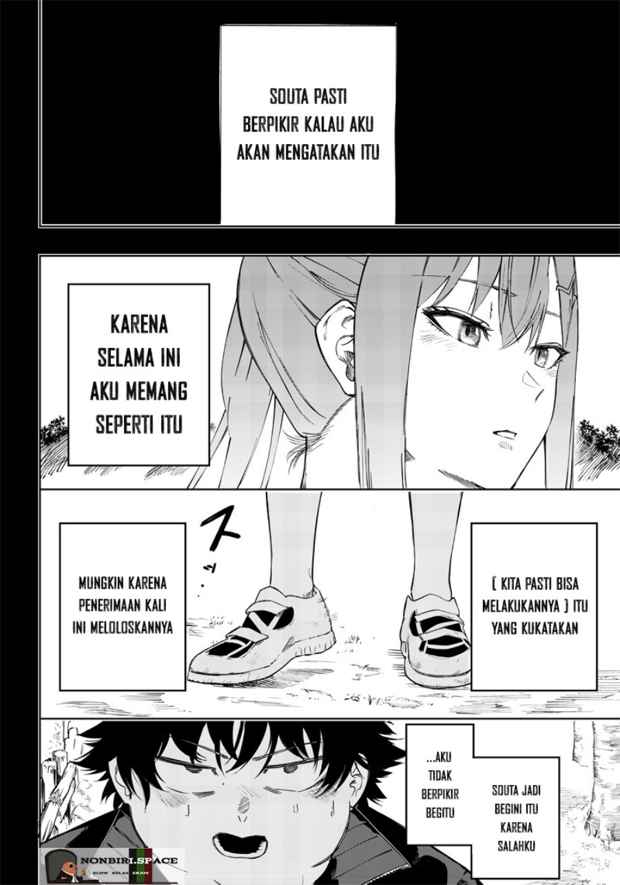 Saiaku no Avalon Chap 3 - Next Chap 4