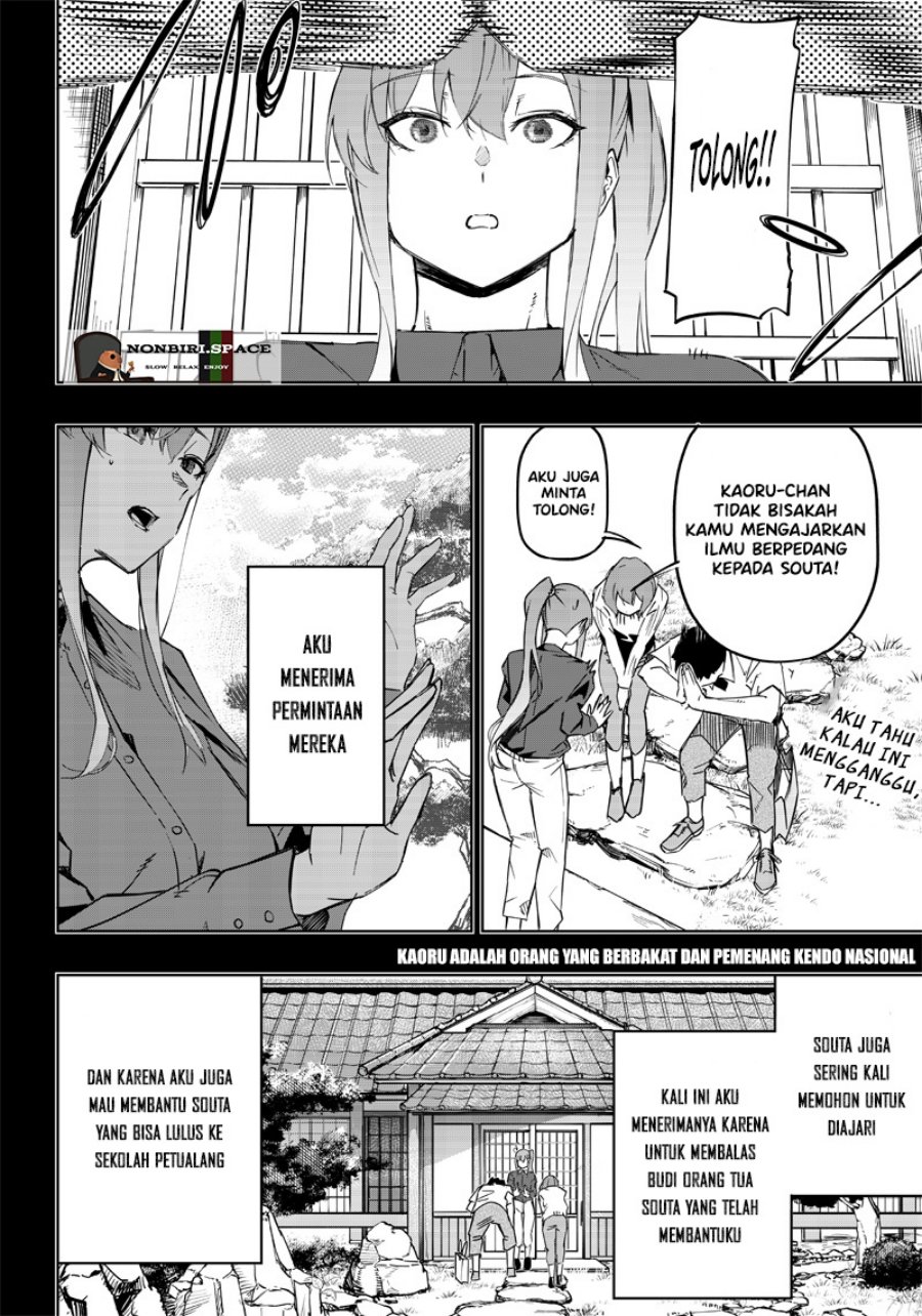 Saiaku no Avalon Chap 3 - Next Chap 4