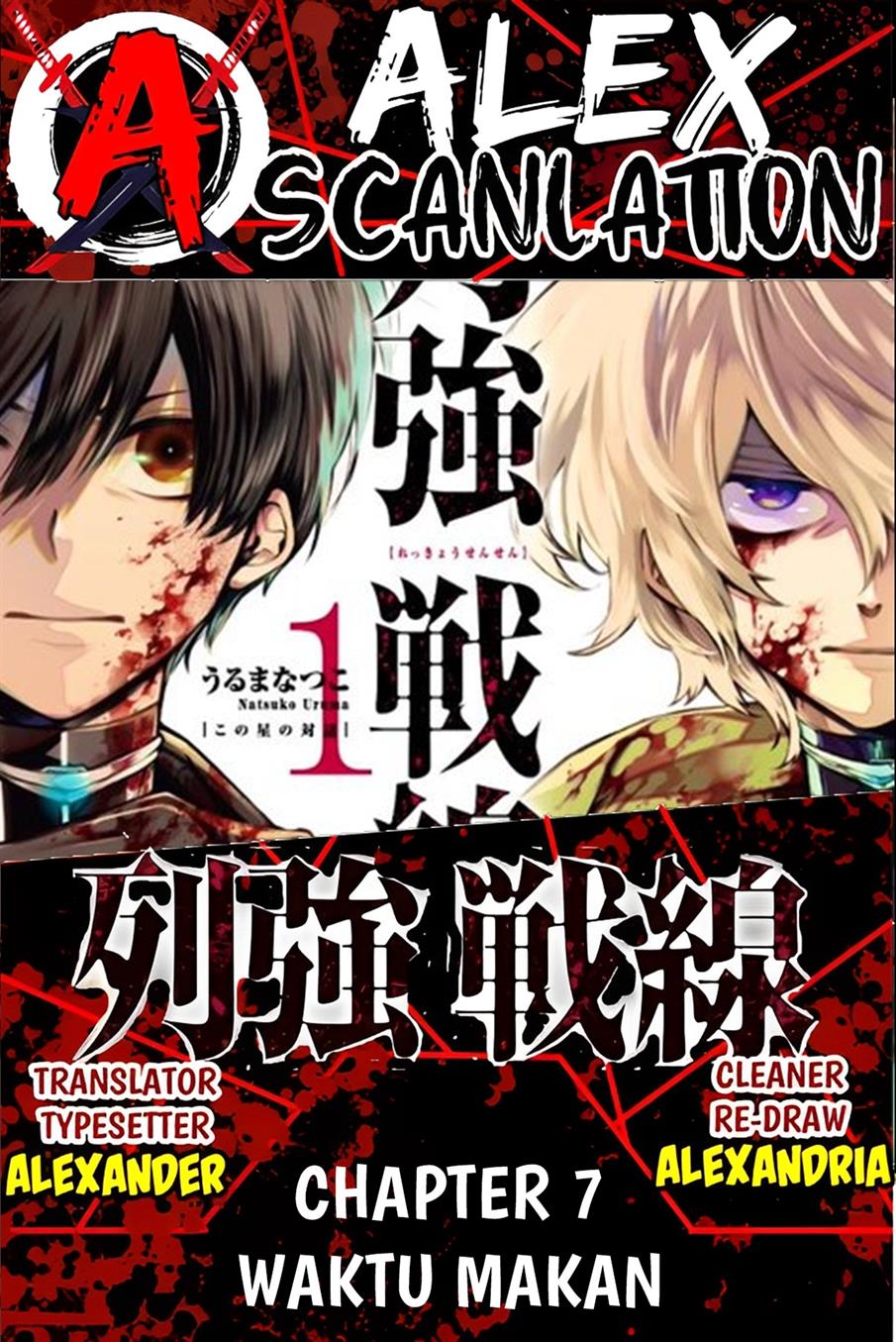 Rekkyou Sensen Chap 7 - Next Chap 8