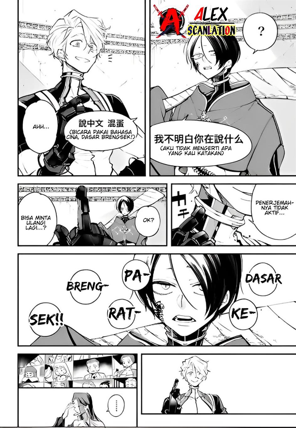 Rekkyou Sensen Chap 6 - Next Chap 7