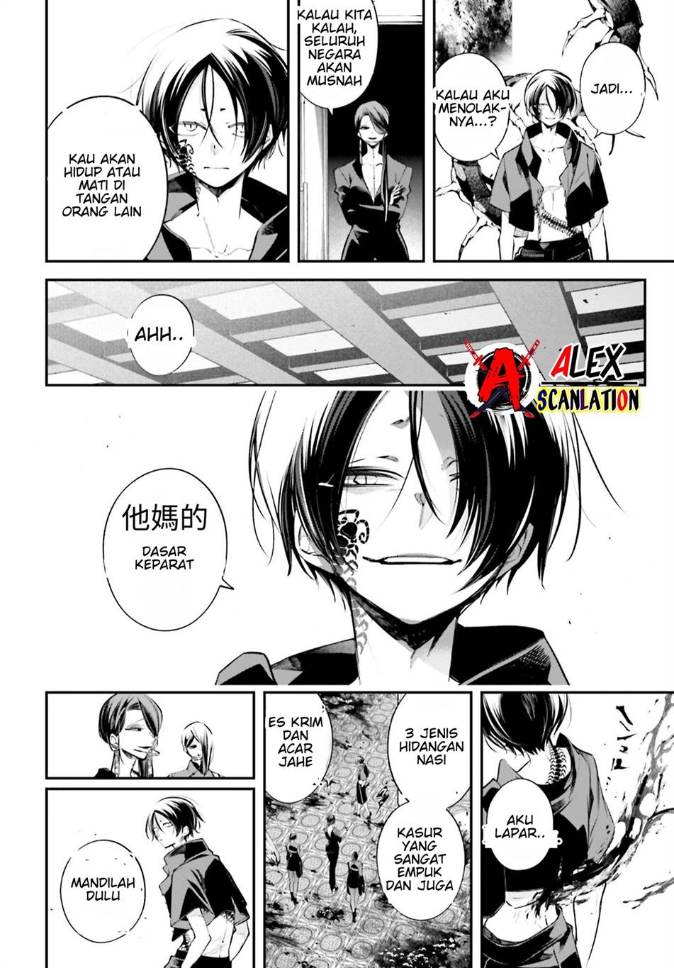 Rekkyou Sensen Chap 11 - Next Chap 12