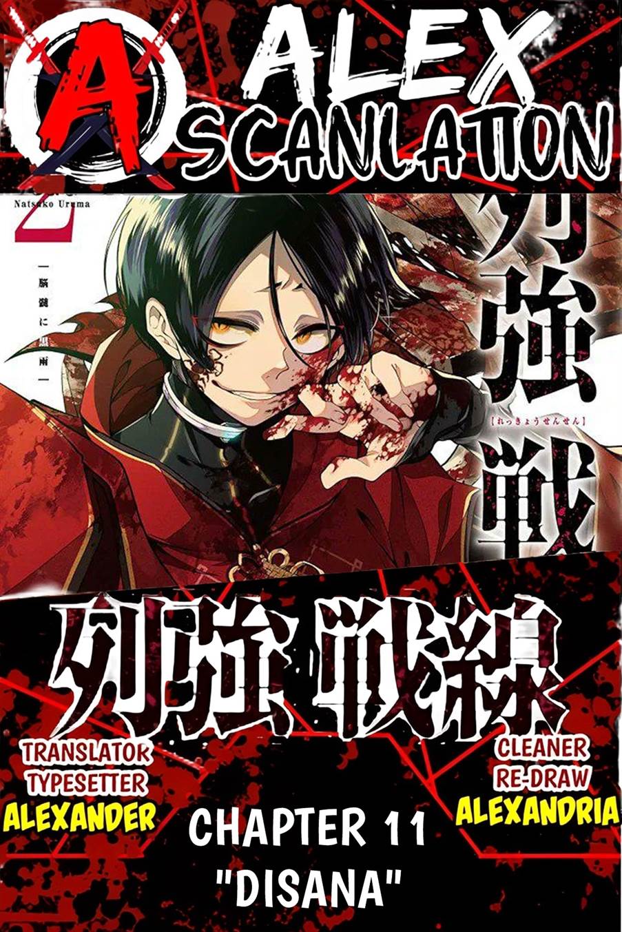 Rekkyou Sensen Chap 11 - Next Chap 12