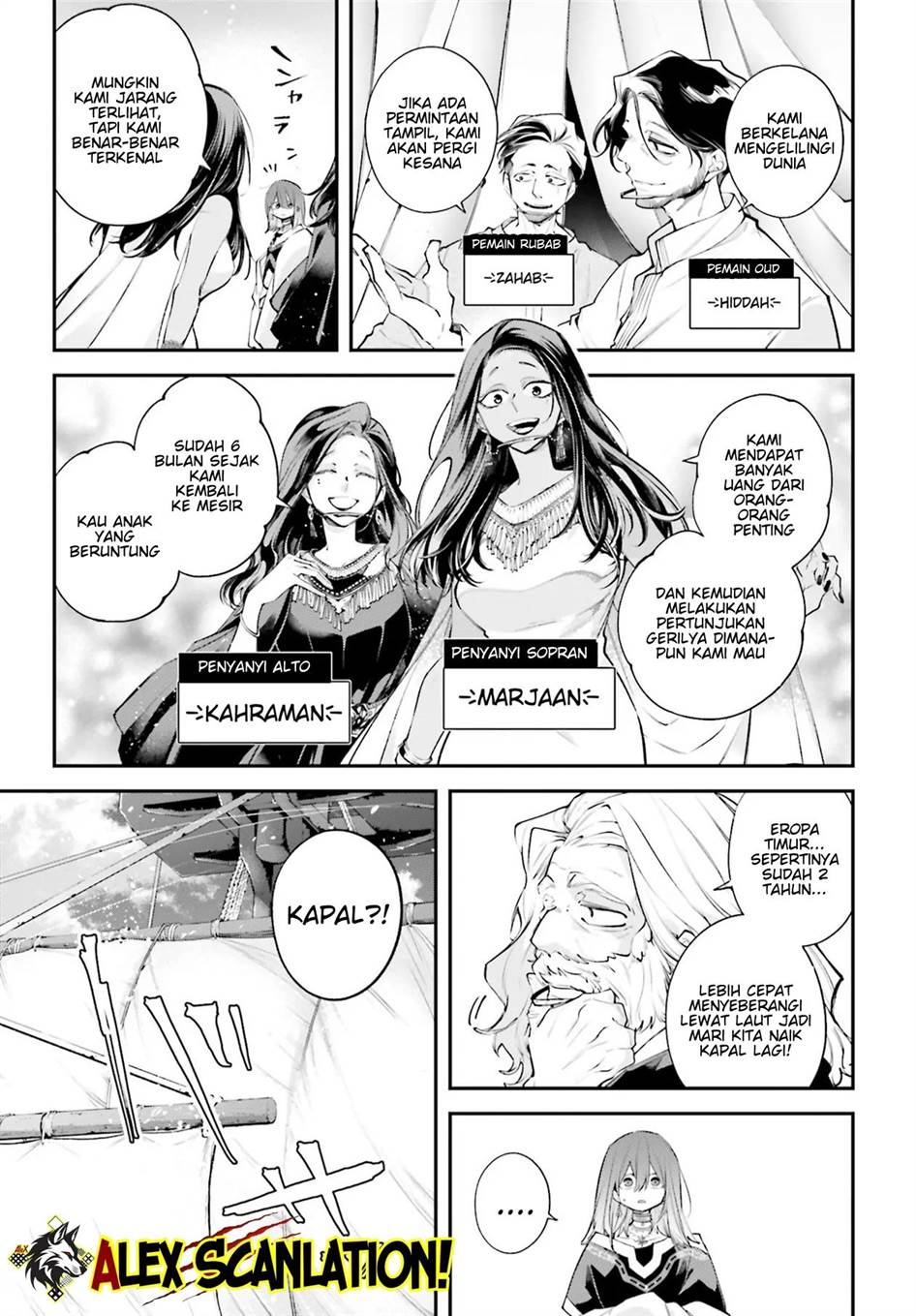 Rekkyou Sensen Chap 17 - Next Chap 18