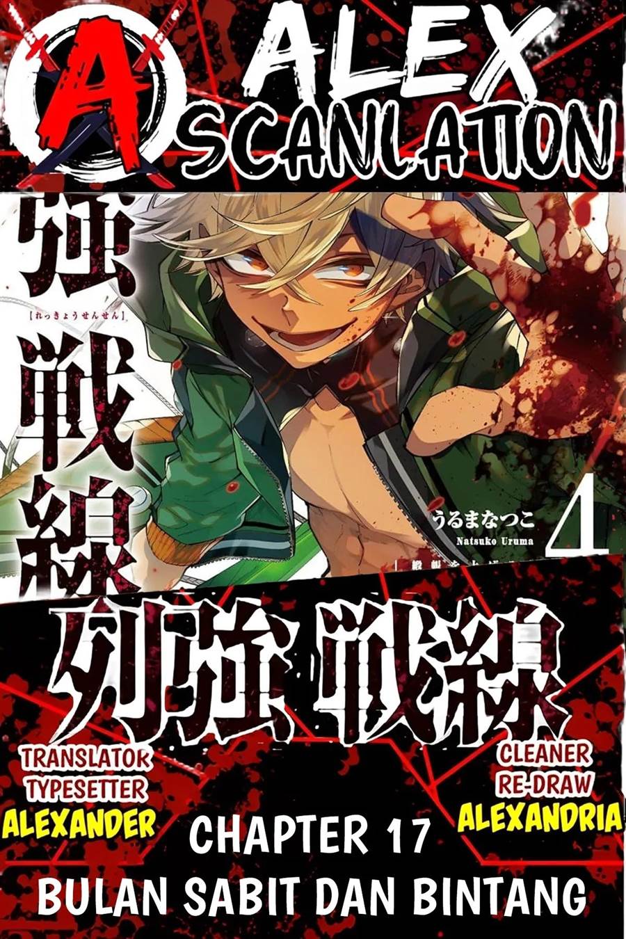 Rekkyou Sensen Chap 17 - Next Chap 18