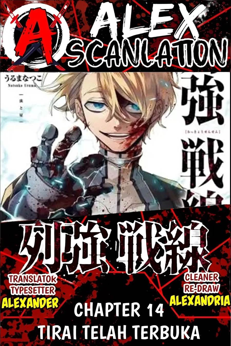 Rekkyou Sensen Chap 14 - Next Chap 15