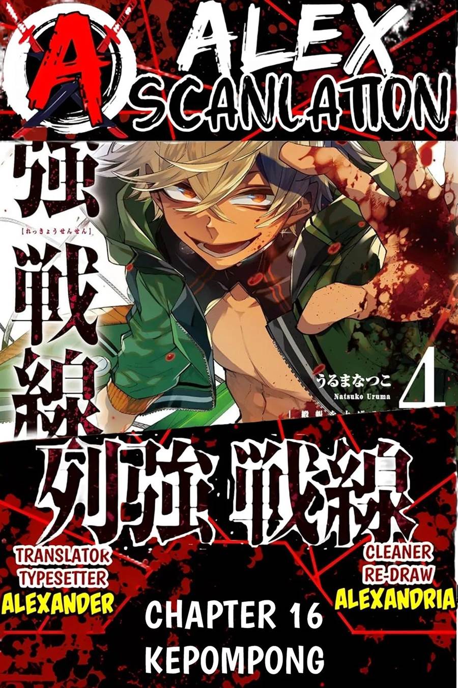 Rekkyou Sensen Chap 16 - Next Chap 17