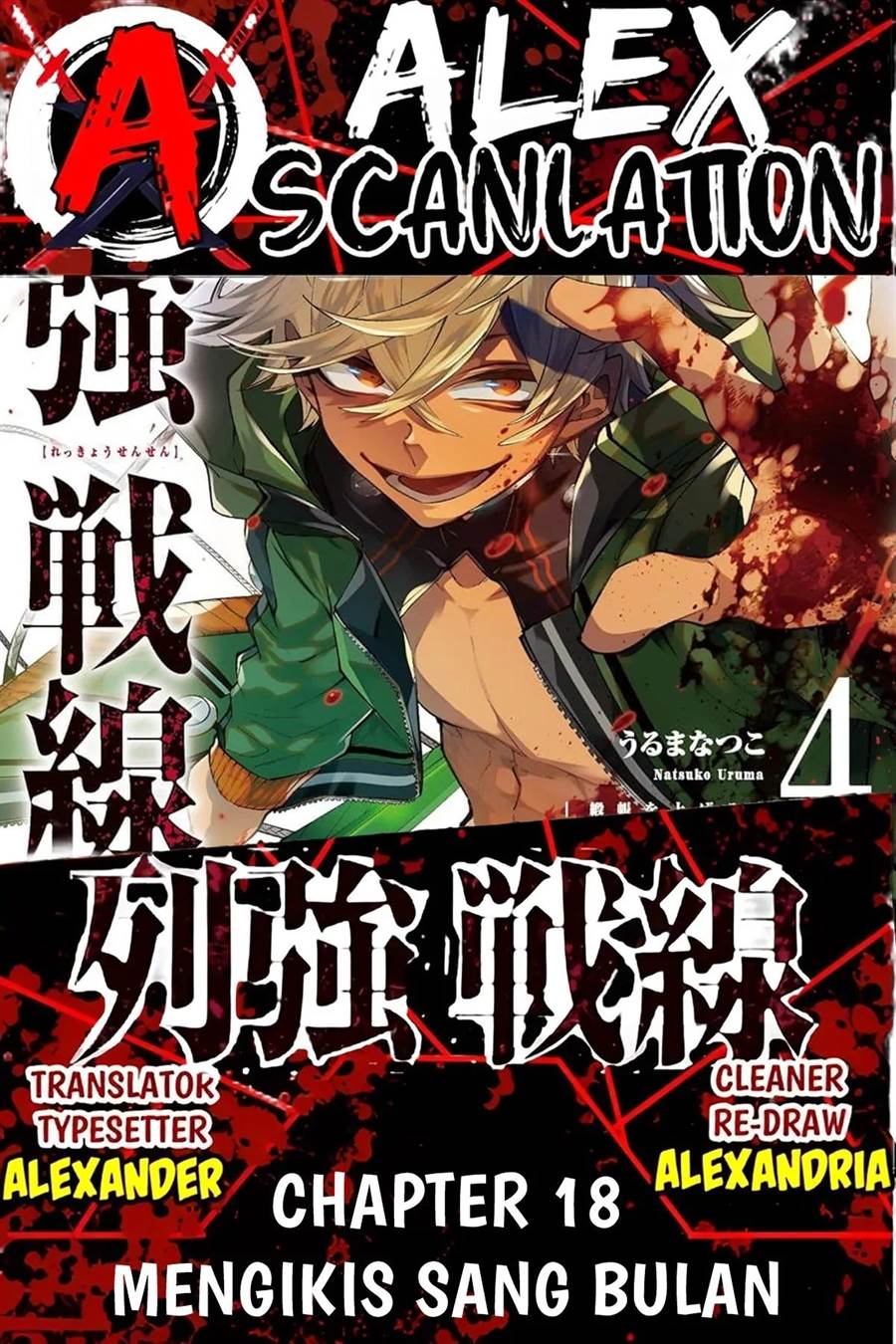 Rekkyou Sensen Chap 18 - Next Chap 19